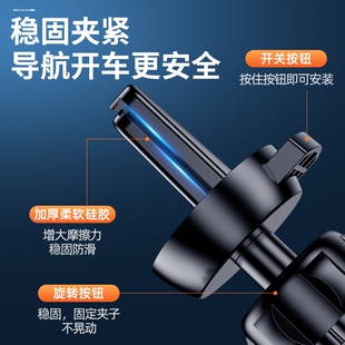 仪表台出风口手机车载支架左侧不挡万能底座2022新款汽车A柱网红