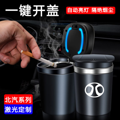 适用烟灰缸带盖车用防飞灰