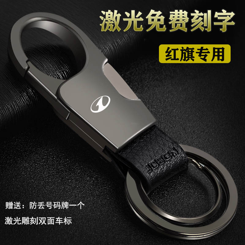 适用钥匙扣车钥匙挂件图片