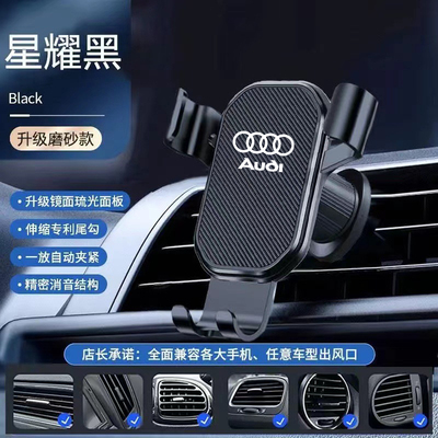 奔驰车载手机支架C级E级GLC GLE GLS e300l glb200车内手机支架挂