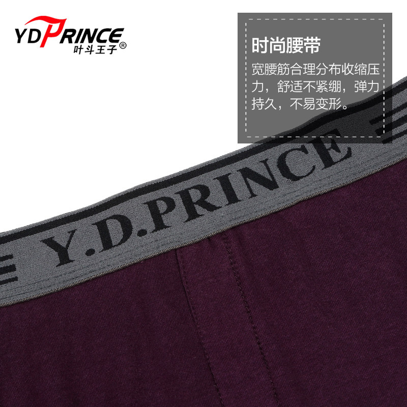 Sous-vêtement thermo jeunesse YDPRINCE en coton - Ref 752743 Image 5