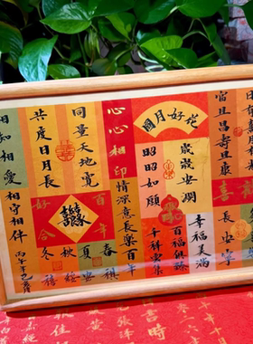 手写中式榫卯摆台|送给挚友的新婚贺礼