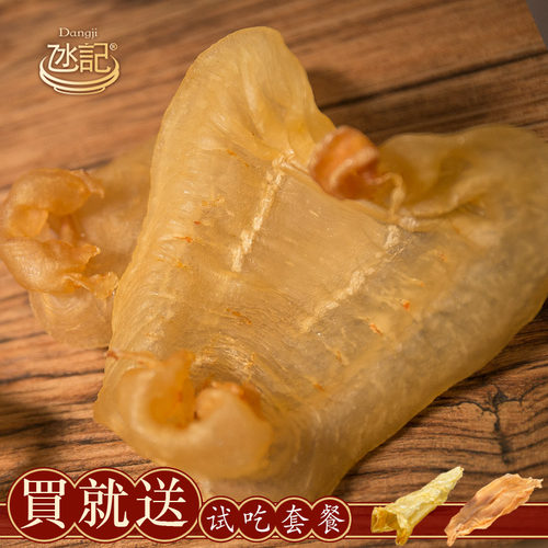 澳門湛江赤嘴公肚正品鱼胶