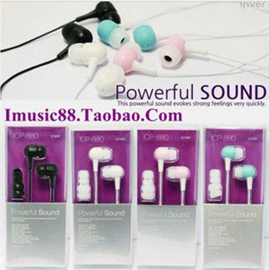 包邮原装艾利和系列入耳式耳机