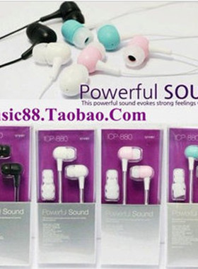 【包邮】原装韩国品牌艾利和iRiver ICP系列入耳式耳机 黑白蓝粉