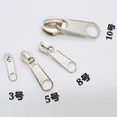 10号金属拉锁书包背包衣服裤 子被套拉链配件 加厚尼龙拉链头3