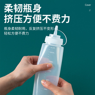 挤酱瓶番茄沙拉酱透明塑料尖嘴挤压式 商用油壶调料酱汁酱料瓶套装