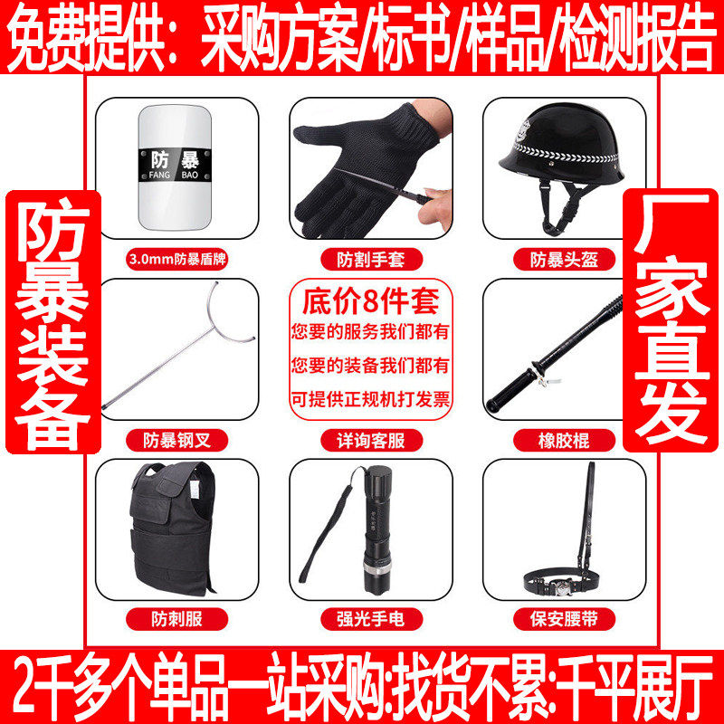 伸缩不锈钢防爆防暴钢叉腰叉校园安保用品防卫抓捕器保安器材装备