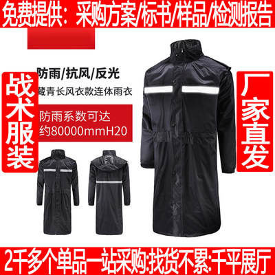 连体雨衣长款 成人加长徒步男士全身 户外加厚时尚防水单长款雨衣