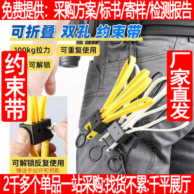 战术八件套收纳约束带