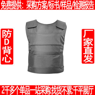 软质pe纤维防弹服符合GA68-2024标准 适用安保反恐及银行押运