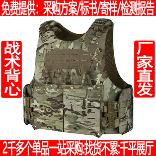 新款 备 500D尼龙molle战术背心户外多功能马甲激光切割快脱防护装