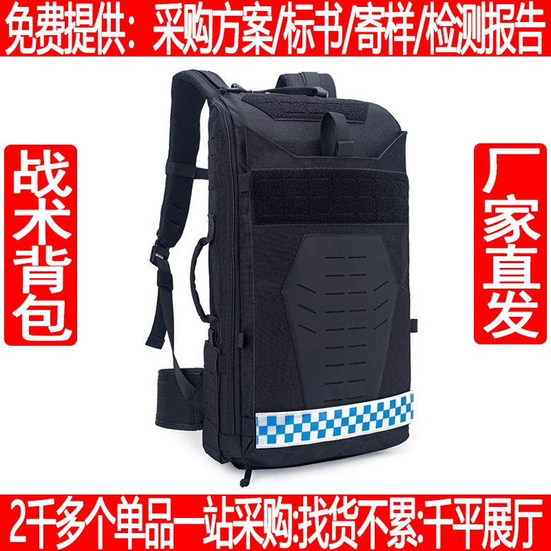 最小作战单元战术背包盾牌包户外战术勤务执勤双肩背包小众设计感