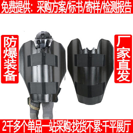 手持可折叠移动蝴蝶式战术防护盾牌防弹防爆GA3级PE陶瓷护具