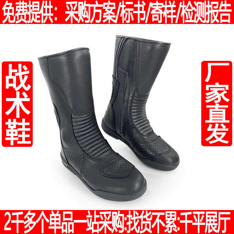 摩托车骑行靴防护防水舒适摩旅真皮赛车靴PS005夏季勤务冲孔靴