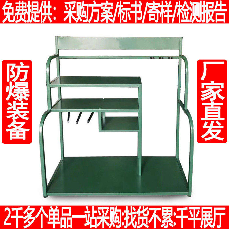 军绿色防暴装备组合架银行校园加油站物业安保防爆八件套展示架