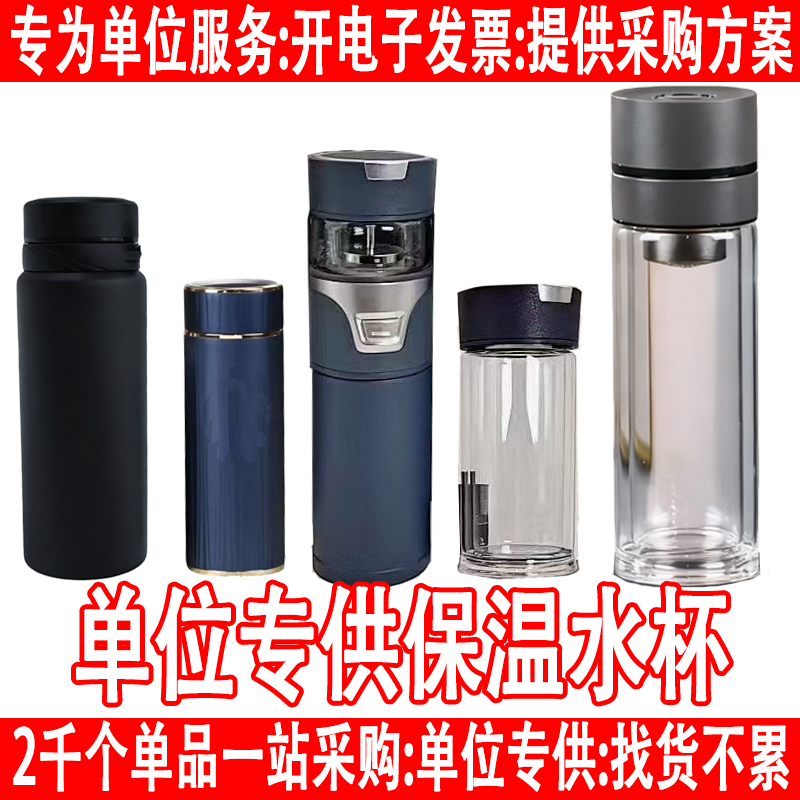 正品专供保温水杯便携双层玻璃杯成人水杯