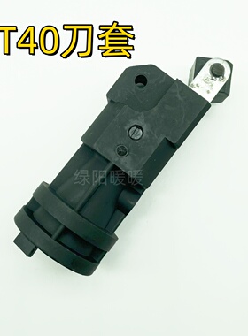 SY北钜刀库刀套/加工中心刀杯/BT40 65度原装正品北钜刀库刀套 铝