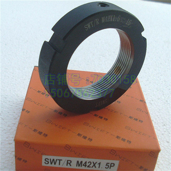 SWIFT SWT/R M42x1.5P径向锁紧圆螺母并帽精密机床锁定丝杆主轴承