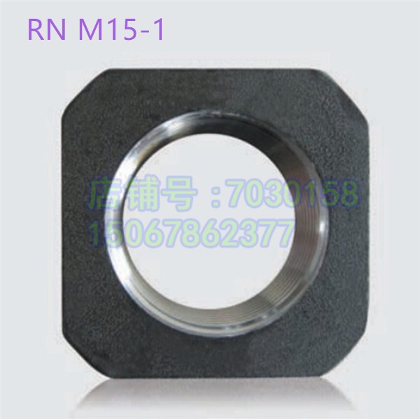 斯维特SWT/RN M15x1P锁紧螺母机床丝杆精密缩紧螺母方形螺母