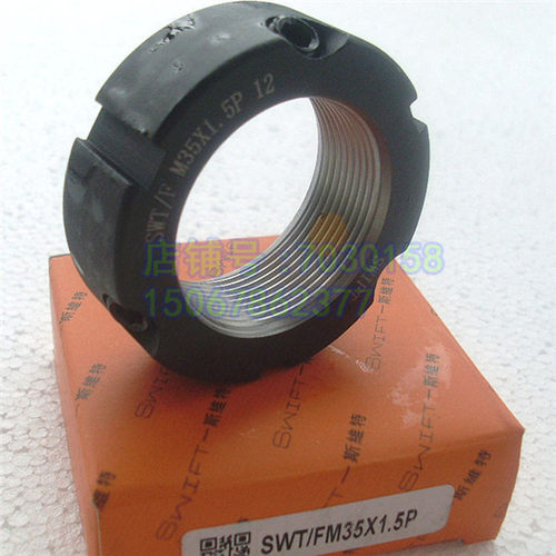 SWT/F M35x1.5P丝杆牙腹锁紧圆螺母并帽机床主轴防松止动精密锁定