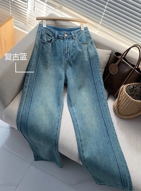 1CoMo 晴天显瘦高腰窄版阔腿裤宽松拖地裤压褶微胖女生牛仔裤7111