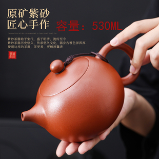 紫砂泡茶壶家用单壶朱泥陶瓷功夫茶具西施壶球孔过滤茶水分离茶壶