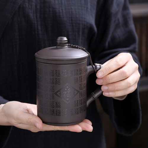 复古刻字紫砂带过滤办公茶杯