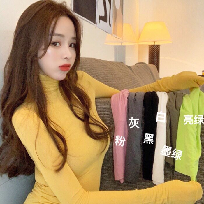 堆堆领高领薄款内搭糖果彩色打底衫女紧身高弹力显胸t恤长袖上衣