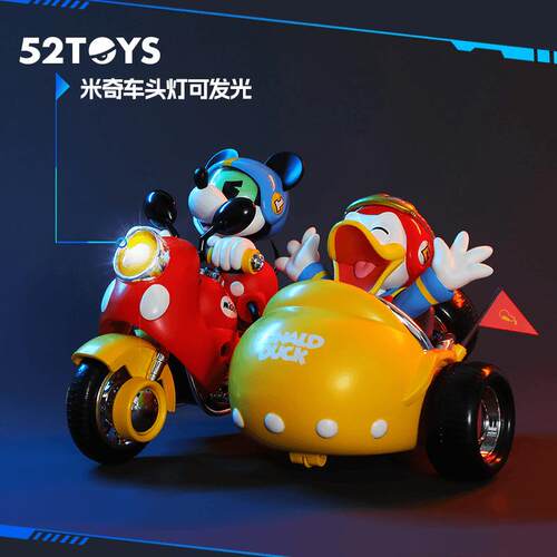 52TOYS米奇和朋友们速度小队机车唐老鸭手办摆件生日礼物盲盒潮玩