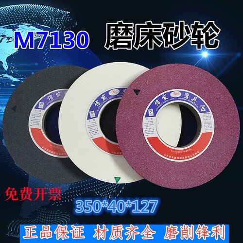 磨床砂轮信发价格优惠锋利耐磨