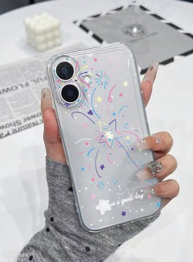 Beautiful Fireworks Stars Artistic Personalized Protective Case 适用 iPhone 17 Pro Max 16 15 Plus 14