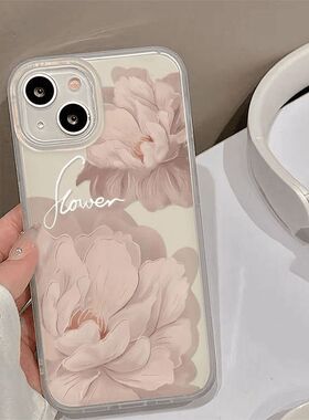 Chinese Trend Peony Pattern Wheat Matte Protective Case 适用 iPhone 17 Pro 16 Pro Max 15 14 13