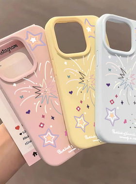 烟花 Star Case - Soft Cover 适用 iPhone 17 Pro Max /16/15/14 Pro & 12 Pro Mochi Shell Unique 防摔