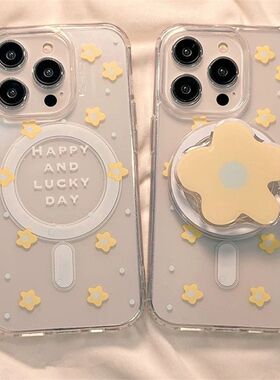 Beautiful Cartoon Ins Yellow Flowers Transparent Magnetic Case 适用 iPhone 17 Pro Max 16 15 防摔