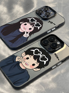 New Couple Cartoon Case 适用iPhone 16/15 Pro Max/14 Cute Matching Design Premium Protective Cover