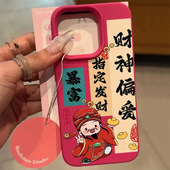 Lucky Rich Pro Cover Max Get Phone Litchi Case Soft 适用 Texture iPhone TPU