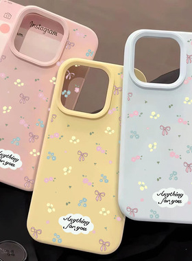 Fresh Floral Case - Soft Cover for 适用 iPhone 17 Pro Max/16/15/14 Pro & 12 Pro Mochi Shell Unique