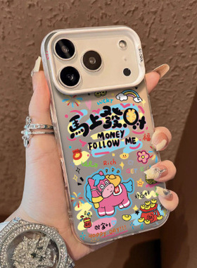 Fortune Pony Pattern Color Silver Hard Case 适用 iPhone 14 15 Pro Max 17 Pro 16 Protective Cover