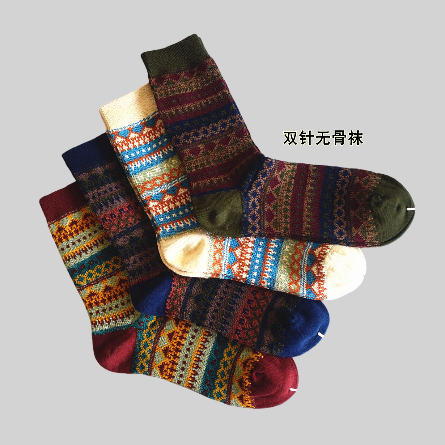 无骨精梳棉袜子女士中筒费尔岛复古民族风潮牌外面出口秋冬双针袜,女士内衣/男士内衣/家居服,中筒袜,淘宝优惠券,粉丝福利购,淘宝优惠卷