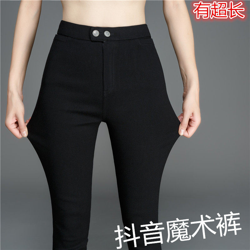 加长打底裤女外穿黑色高腰铅笔裤2018新款韩版小脚显瘦大码魔术裤