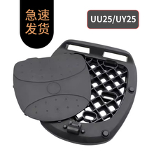 适用铃木UY125 UU125 20款尾箱支架 尾箱地板 尾箱底座总成 原厂