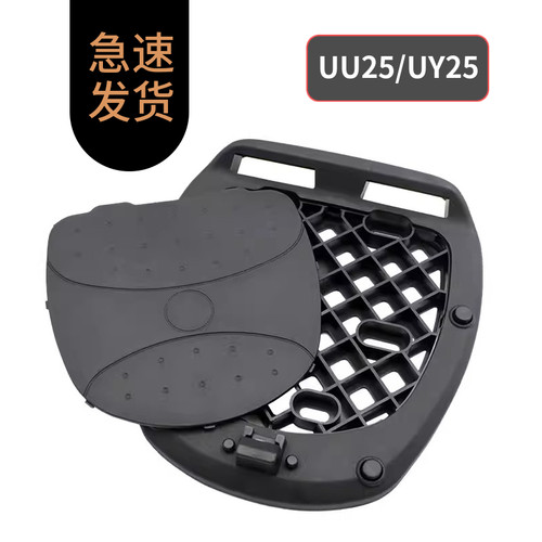 适用铃木UY125 UU125 20款尾箱支架 尾箱地板 尾箱底座总成 原厂