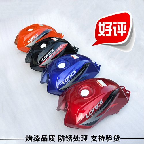 隆鑫摩托车配件赛道