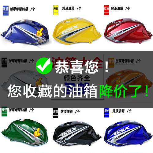 豪豹摩托车 锐豹HB125-9A油箱燃油箱护板头罩大灯仪表排气管尾群