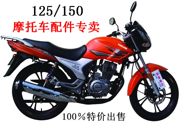 适用豪爵迪爽150摩托车hj150-9-9c油箱银钢迪慡yg125-7b油箱 外壳