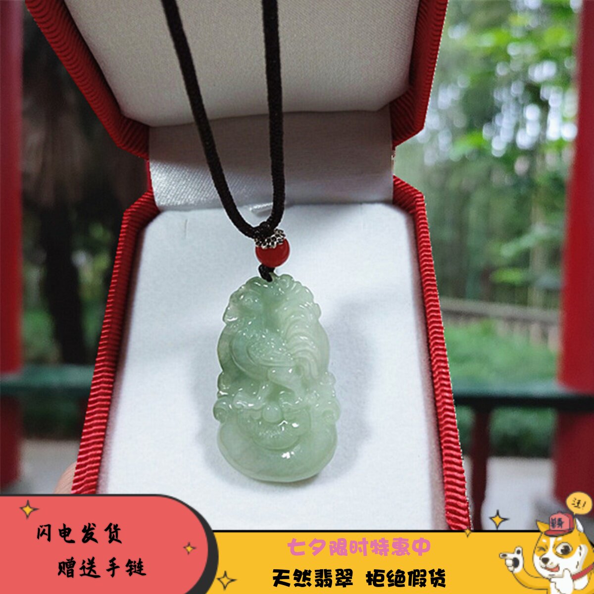 天然翡翠十二生肖玉佩鼠牛虎兔龙蛇马羊猴鸡猪狗男女情侣吊坠项链