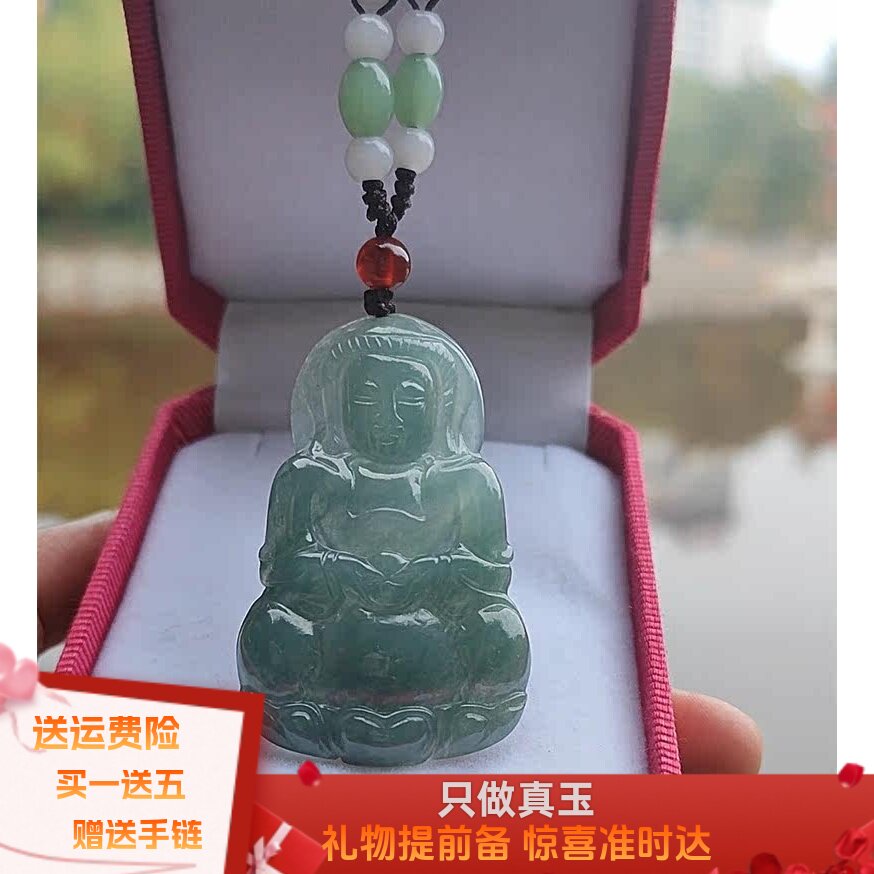 翡翠新款A货冰种油青观音玉佩缅甸玉吊坠项链挂件男证书节日送礼