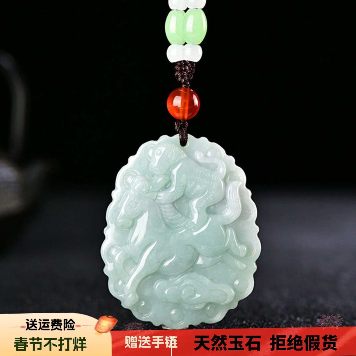 遇新款玉天然翡翠A货马上封候生肖玉佩天然玉龙吊坠项链挂件证书