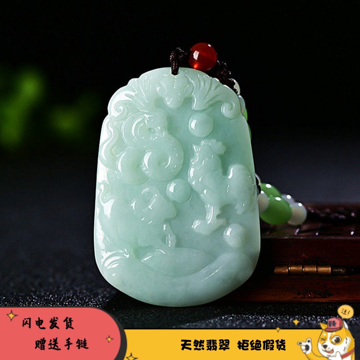 天然翡翠玉十二生肖猴鼠龙蛇鸡牛虎马狗猪兔羊玉佩三合男女款吊坠